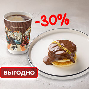 Завтрак легкий