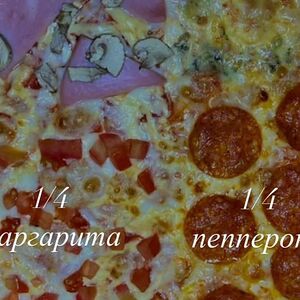 Пицца 4 сезона, 35 см