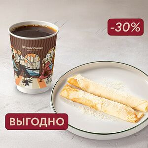 Блинчики с сыром и ветчиной и напиток