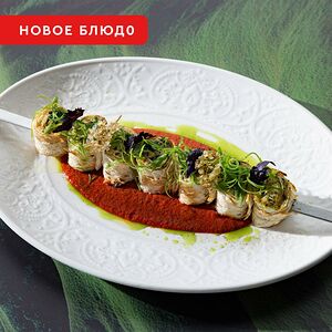 Рыбный кебаб с соусом ромеско