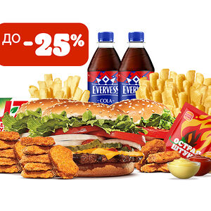 Семейное комбо на троих