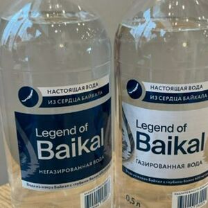 Вода Легенда Байкала