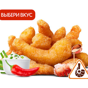 Креветки (9 шт.) с приправой