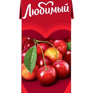 Сок Любимый вишня