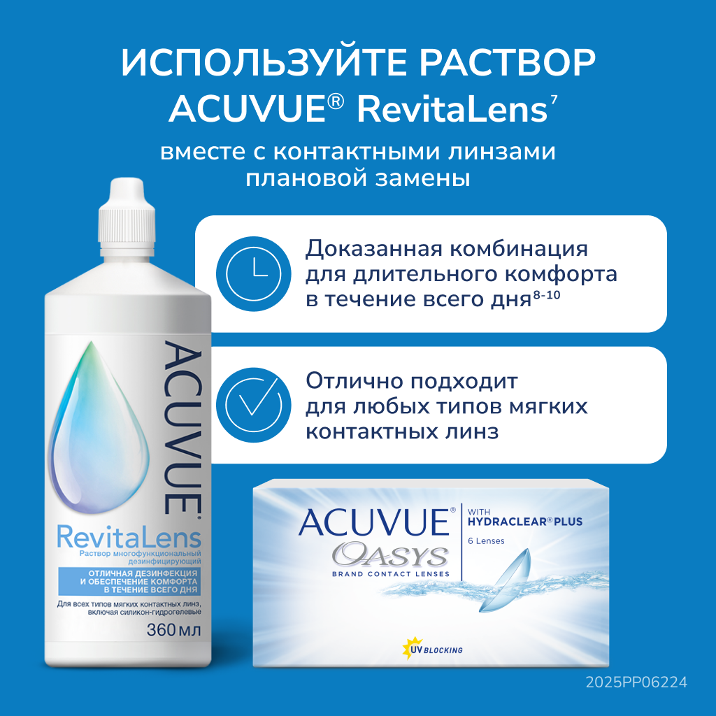Изображение 11