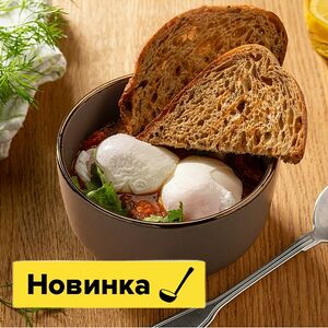 Шакшука с цельнозерновым хлебом