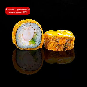 Горячая креветка