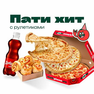 Пати Хит с рулетиками