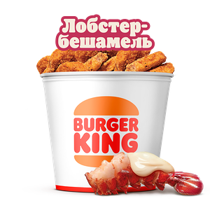 Кинг Букет Наггетсы XXL Лобстер-бешамель