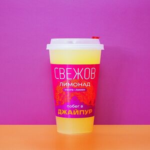 Лимонад с манго