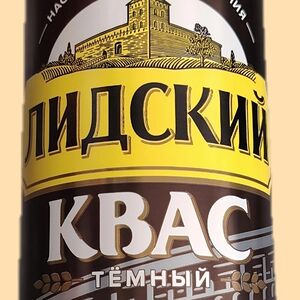 Квас темный Лидский 
