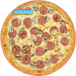 Пицца Ветчина-грибы 40см