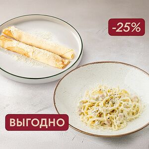 Набор дуэт 3