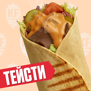 Тейсти с говядиной