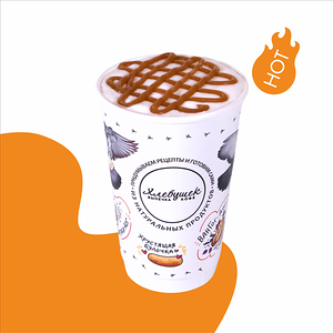 Карамельный Макиато