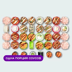 Сет Дай Пять