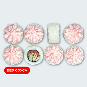 Лава с лососем