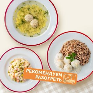 Комбо-обед Сытный