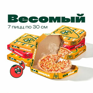 Весомый