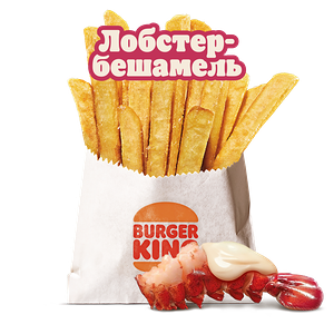 Кинг Фри Лобстер-бешамель XL