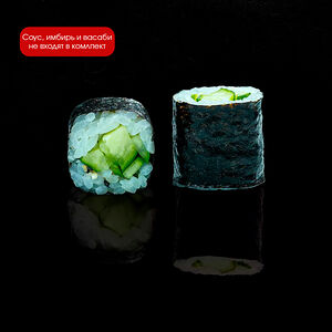 Ролл с огурцом