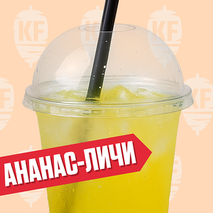 Лимонад Ананас- Личи