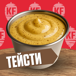 Соус Тейсти 30 (отдельно)
