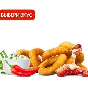 Луковые кольца (9 шт.) с приправой