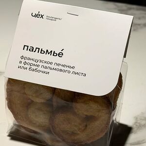 Печенье пальмье