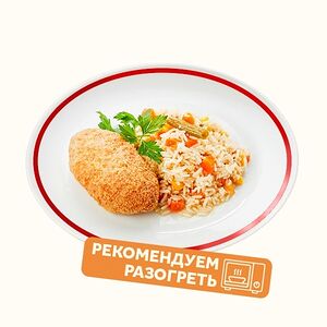 Зраза из индейки с крем-чизом, рисом и овощами