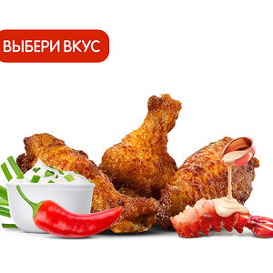 Крылышки (3 шт.) с приправой