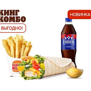 Чикен Ролл Смоки Чеддер Кинг Комбо