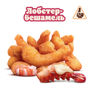 Креветки Лобстер-бешамель 12 шт