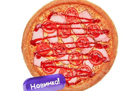 Пицца Евразия