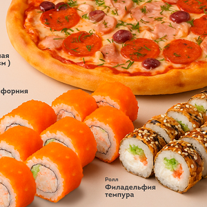 Комбо Форсаж калорий