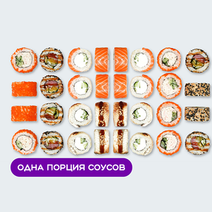 Сет Премиум