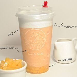 Персиковый смузи