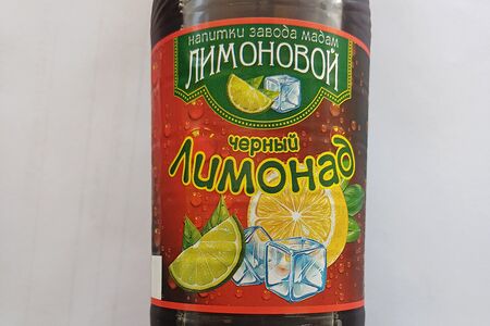 Чёрный лимонад Spring