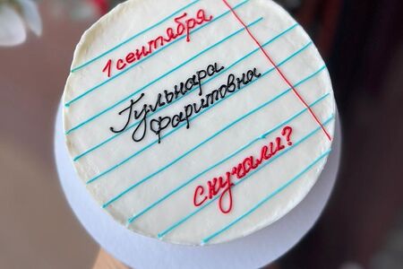 Скучали? Размер М