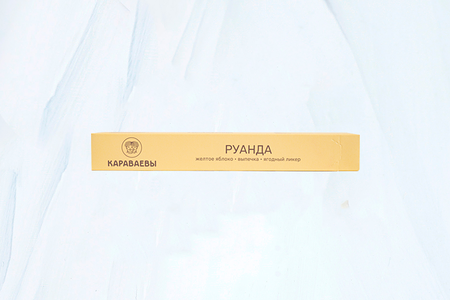 Кофе в капсулах Руанда