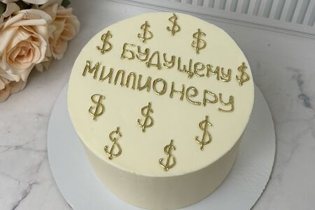  Торт на 1 кг миллионеру