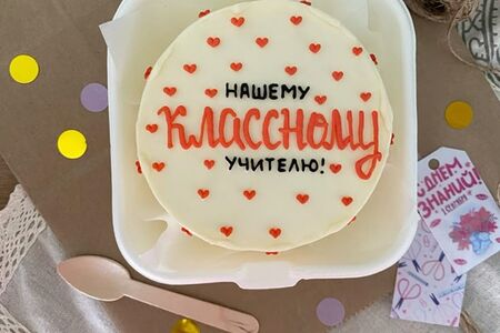   Бенто-торт Классному учителю