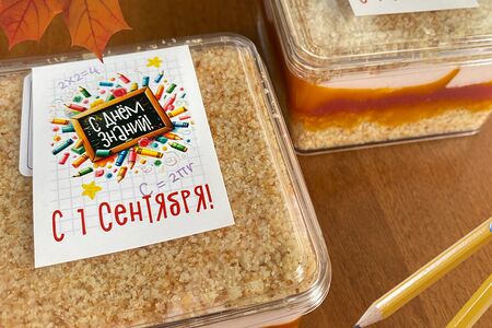 Трайфл Манго-клубника