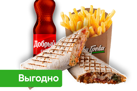 Комбо с Шаурмой (кл.)