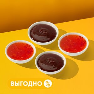 4 соуса спешл