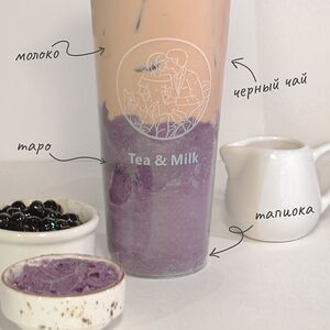 Молочный чай с таро
