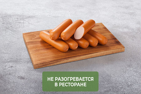 Сосиски молочные 8 шт