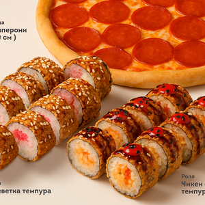 Комбо Толстый и счастливый