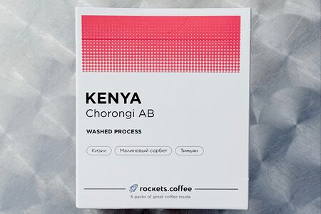 Дрипы Rockets Kenya Chorongi AB