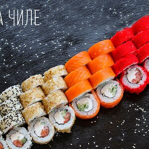 Сет Затойчи